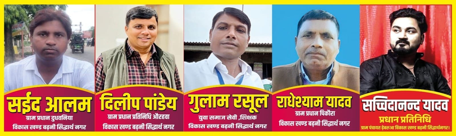 Crime KapilvastuPost