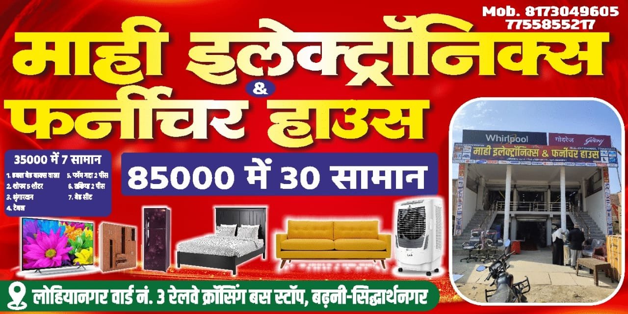 Crime KapilvastuPost